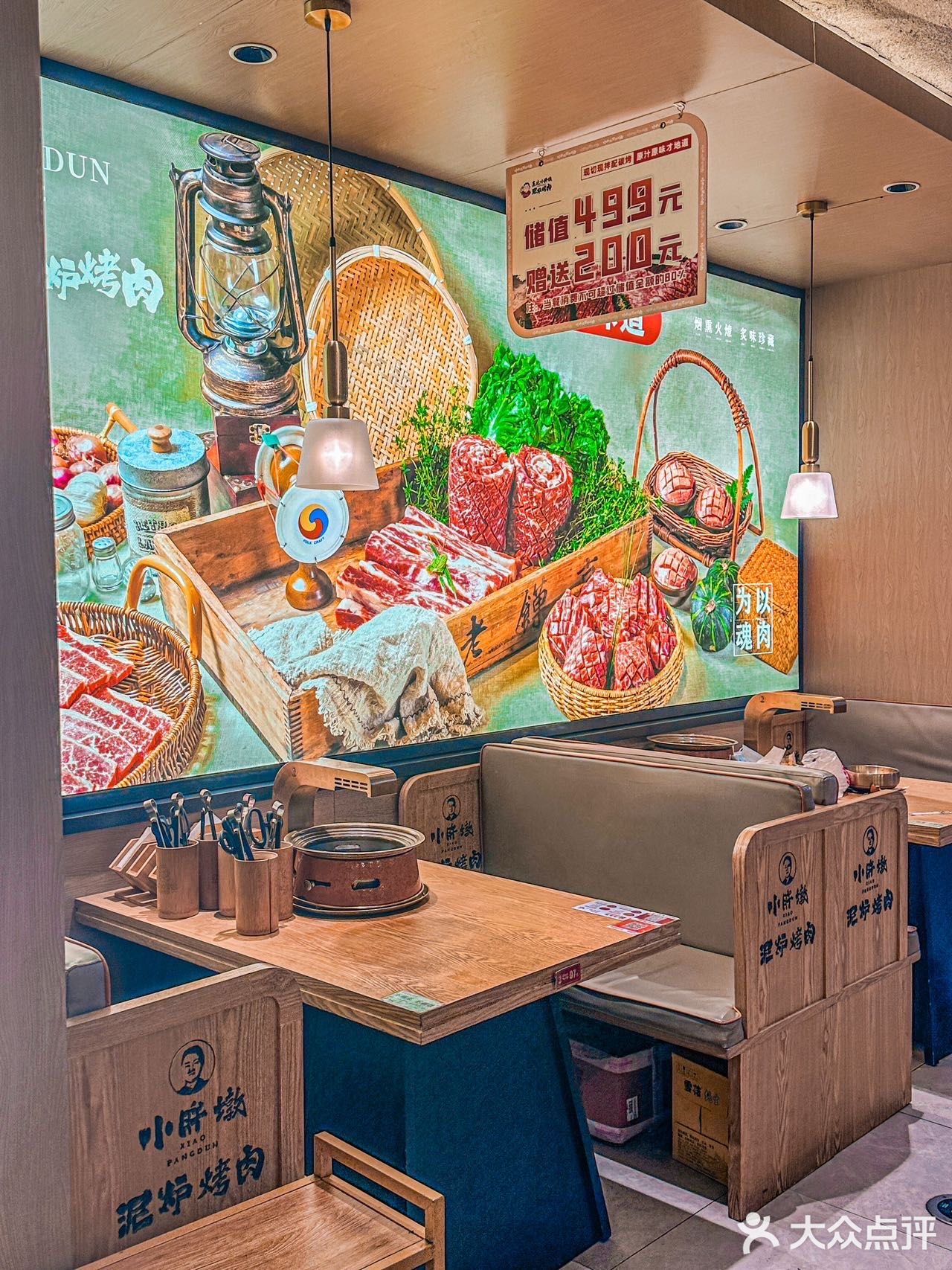 自选泥炉烤肉⚖️私藏宝藏烤肉小店！