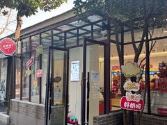 -好奶呀内蒙古甄选(蓝旗街店)