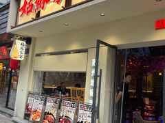 -姑苏家宴·苏帮菜·松鼠桂鱼(苏州总店)