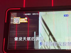 -星聚会KTV(龙湖上海奉贤天街店)