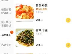 -肖妈妈手擀面(武夷店)
