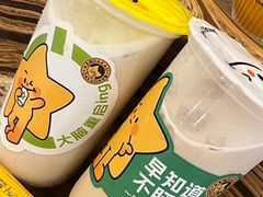 -大卡司DAKASI(番禺奥园店)