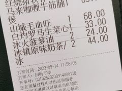 -新旺茶餐厅(鑫耀·光环live店)