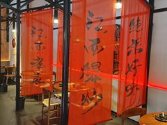 -辣瓦·江西爆炒馆子