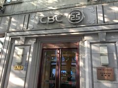 -中国工商银行(上海市南京东路支行)