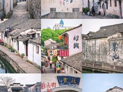 -绍兴书圣故里景区