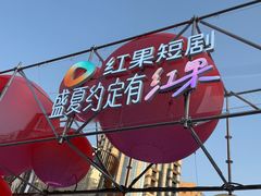 -南京路步行街