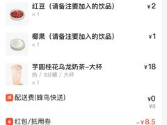 -茉沏(光启城店)