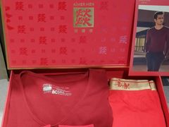 -伊势丹(现代城店)