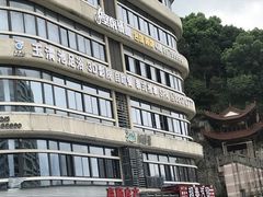 -玉清池(鞋都店)