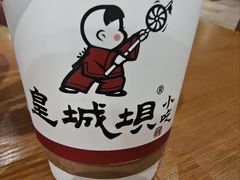 -皇城坝小吃(科华成都王府井购物中心店)