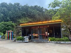 -邑家人·山水四合院