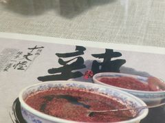 -大嘻咹biangbiang面(历史博物馆店)