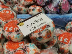 -王家沙点心店(南京西路总店)