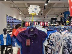 -探路者工厂店(宏福科技园店)