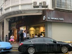 门面-BE NORMAL CAFE(霞溪路店)