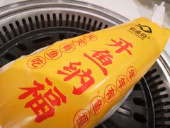 -有鱼吃·纸包烤鱼(曲江创意谷店)