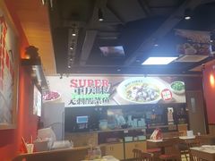 -渝是乎酸菜鱼·川渝小炒(新世界百货望京店)
