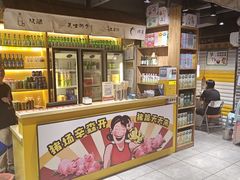 -辛森家猪蹄火锅(台东店)