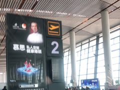 -常州奔牛国际机场