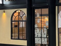 -格兰西点(289艺术园区店)