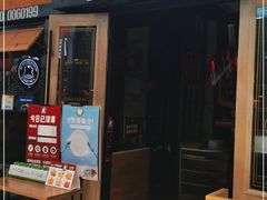 门面-我家牛排(莱山区永旺店)