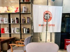 -漫咖啡(大悦城店)