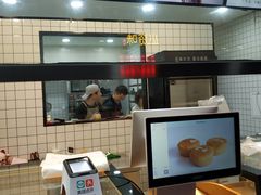 -牛诗诗现烤纯手工蛋糕(SM广场店)