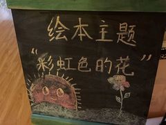 -伊顿幼儿园(济南大地锐城校区)