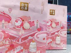-奈雪的茶(凯德新都心店)