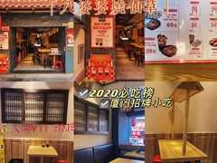 -八婆婆烧仙草(中山路店)