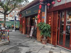 -秉正堂(天后宫总店)