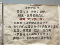 -晓靖轩烧烤(沙河风情店)