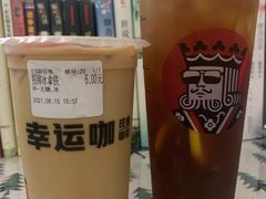 -幸运咖(思源学院店)