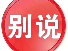 -豆爺小面(朱雀店)