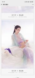 点击看大图 -盘子女人坊古装写真摄影(长春总店)