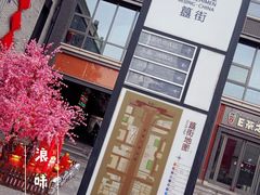 -簋街