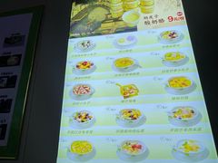 -芝九草堂(民德路总店)