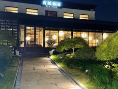 -荷风细雨·中国茶宴(碧云店)