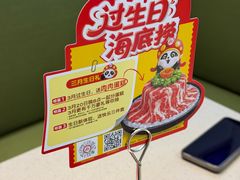 -海底捞火锅(天一广场亚细亚店)