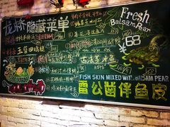 -龙桥私厨·姜花菊花过桥鱼·顺德菜(容桂店)