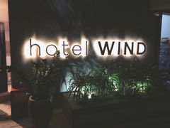 -厦门华轩里山海间酒店(原乐雅无垠酒店)