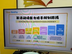 -GogoReading少儿英语分级阅读(双井中心店)