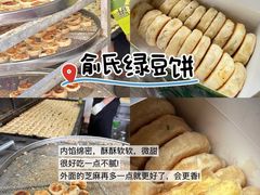 -一味大院•桐庐菜传承店(春江路店)