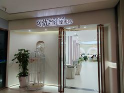 -可优蜜儿童摄影