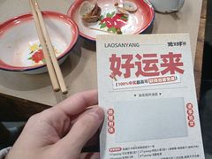 -老三样·旧食新味(万寿宫店)