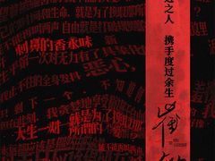 -剧狐剧本杀(徐汇1号店)