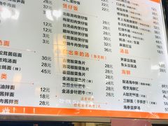 菜单-赤酱红油(家乐福店)