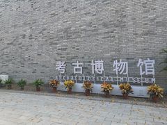-洛阳市隋唐城遗址植物园