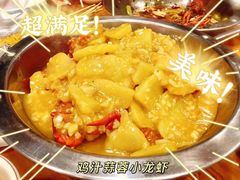 -虾妹纸餐厅